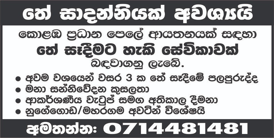 advertisement picture